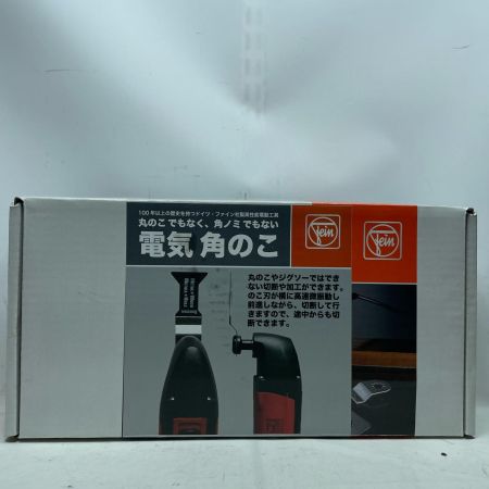 FEIN マルチマスター FMM250 オレンジ