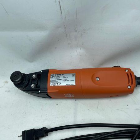 FEIN マルチマスター FMM250 オレンジ