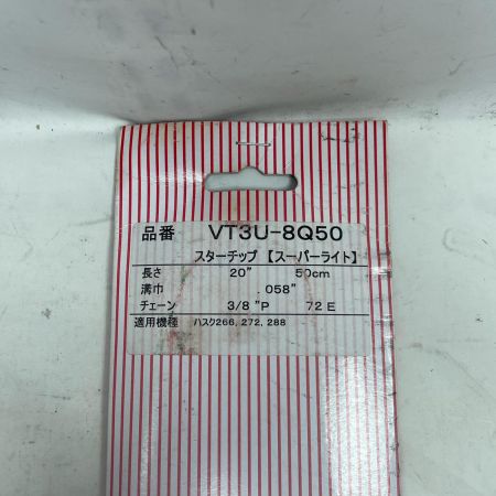 SUGIHARA ガイドバー VT3U-8Q50