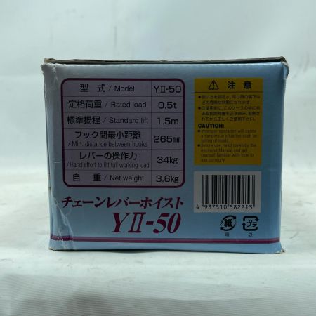 ELEPHANT エレファント レバーブロック YII-50 0.5t