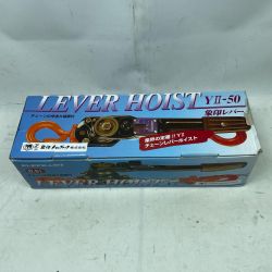ELEPHANT エレファント レバーブロック YII-50 0.5t Sランク