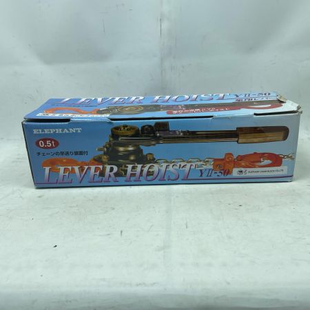 ELEPHANT エレファント レバーブロック YII-50 0.5t