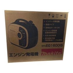 MAKITA マキタ インバーター発電機 EG1600IS Nランク