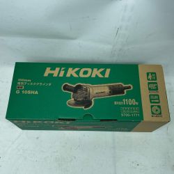 HiKOKI ハイコーキ ディスクグラインダー G10SHA 100mm Sランク