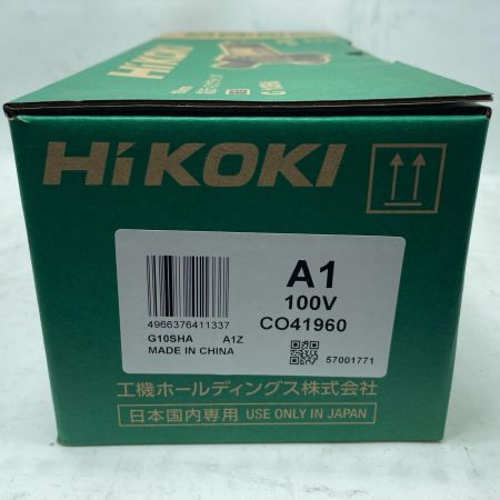 HiKOKI ハイコーキ ディスクグラインダー G10SHA 100mm