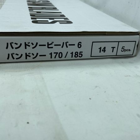 Asada バンドソーブレード ハイス14山