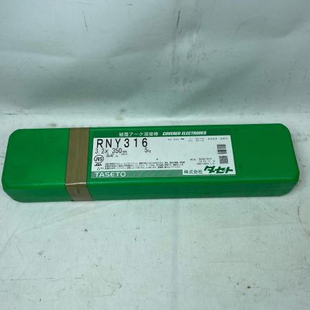 TASETO 溶接棒 RNY316 グリーン 3.2×350ｍｍ 5kg