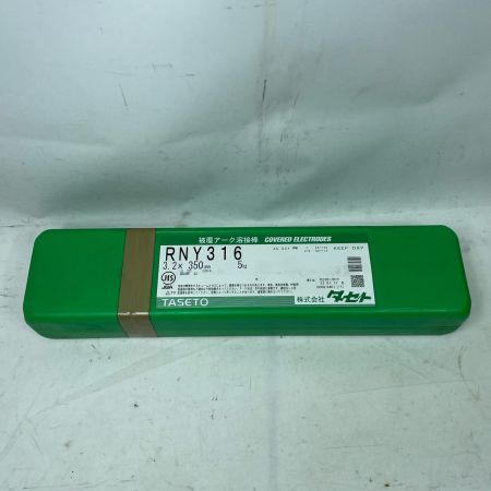 TASETO 溶接棒  RNY316 グリーン 3.2×350ｍｍ 5kg