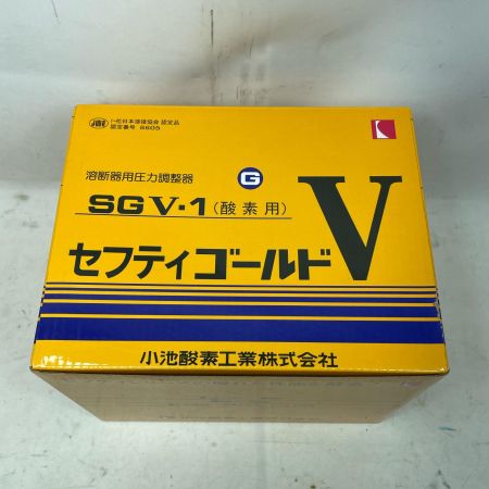 小池酸素工業 溶断器用圧力調整器 SGV-1 酸素用