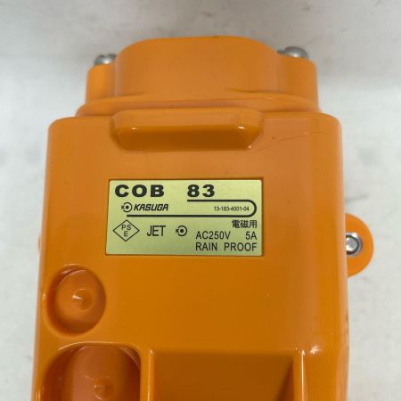 KASUGA ホイスト用開閉器 COB83