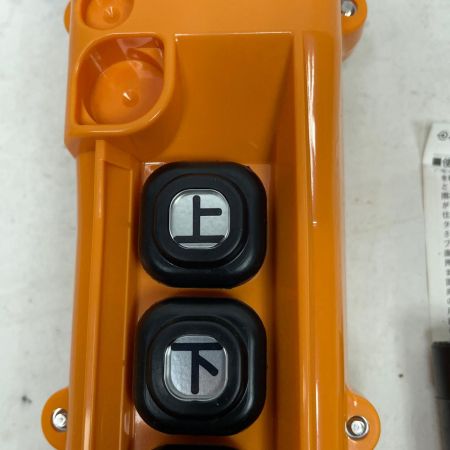 KASUGA ホイスト用開閉器 COB83