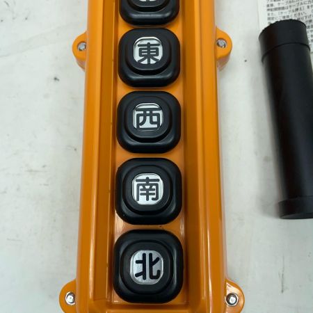 KASUGA ホイスト用開閉器 COB83