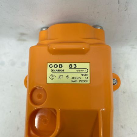 KASUGA ホイスト用開閉器 COB83