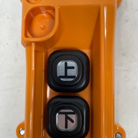 KASUGA ホイスト用開閉器 COB83