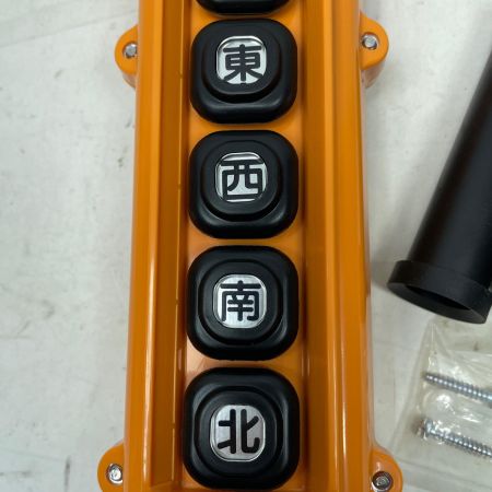 KASUGA ホイスト用開閉器 COB83