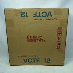 KURAMO VCTF 3芯×2.0 Nランク