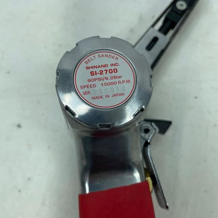 信濃機販 ベルトサンダ SI-2700
