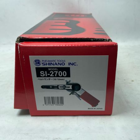 信濃機販 ベルトサンダ SI-2700