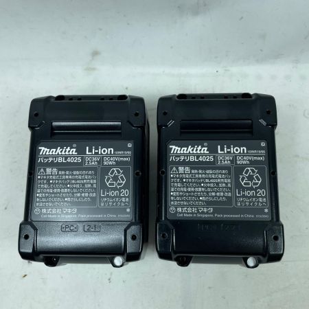 MAKITA マキタ ドライバドリル DF001GRDX グリーン 充電器・充電池2個・ケース付 