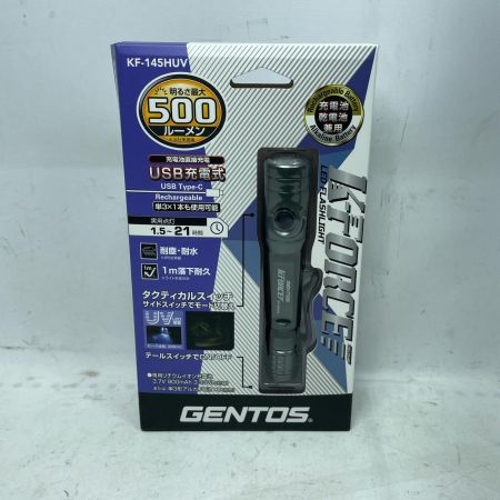 GENTOS UV搭載 フラッシュライト KF-145HUV USB充電式