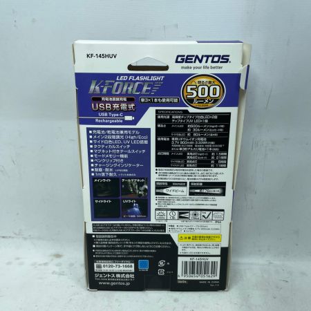GENTOS UV搭載 フラッシュライト KF-145HUV USB充電式