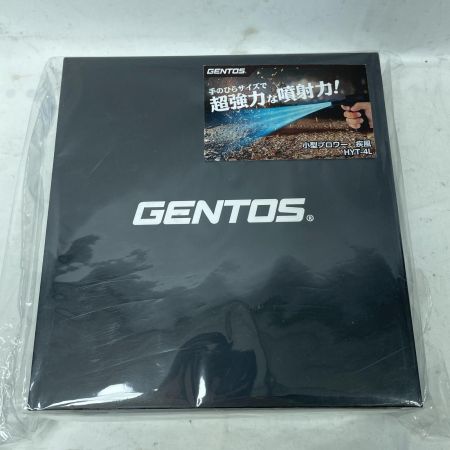 GENTOS 小型ブロワー疾風 HYT-4L