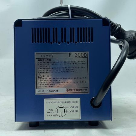 NICHIDO 変圧器 F-300D ブルー コード式 200v 17030424