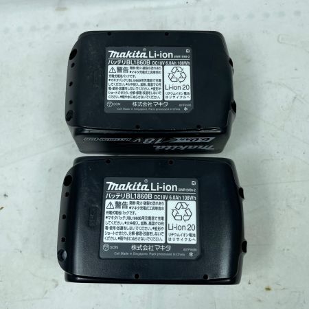 MAKITA マキタ インパクトドライバ TD173DRGX 充電器・充電池2個・ケース付 