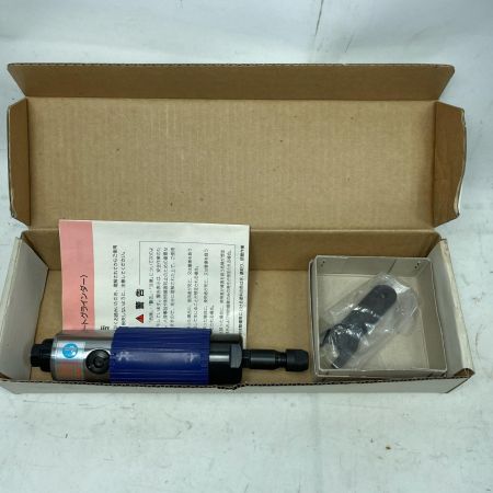 空研工業 ハンドグラインダー KG-25 ブルー 常圧 A0296