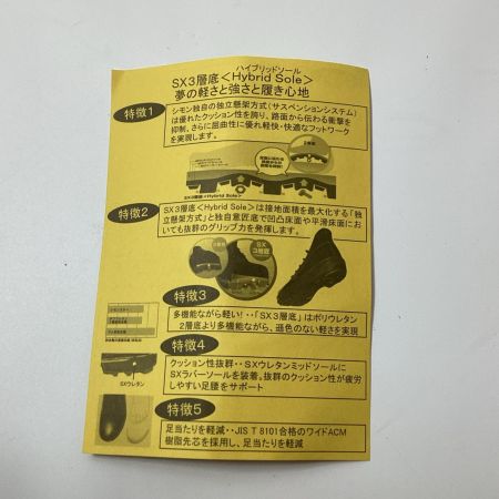 simon 安全靴 SS22 ブラック 26.0cm