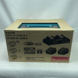 MAKITA マキタ パワーソースキット1 A-61226 Sランク