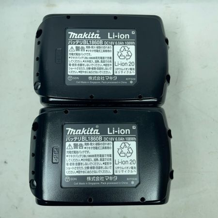 MAKITA マキタ パワーソースキット1 A-61226