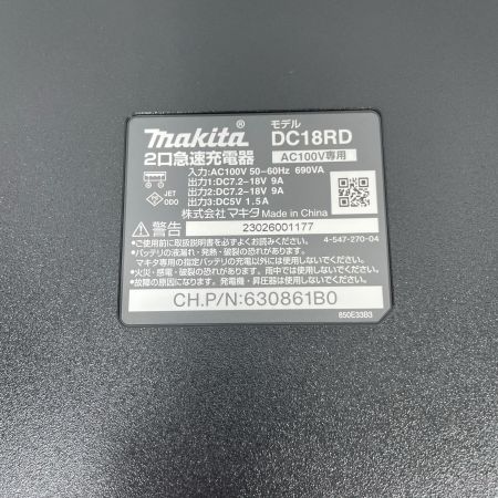 MAKITA マキタ パワーソースキット1 A-61226