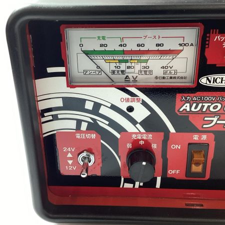 NICHIDO ブースター付き全自動充電器 ANB-1224S レッド