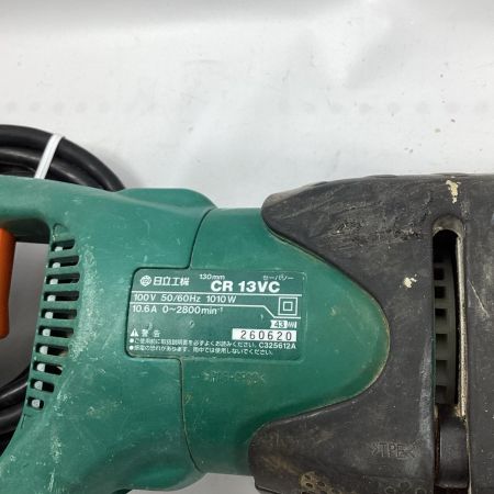 HITACHI 日立 セーバーソー CR13VC グリーン