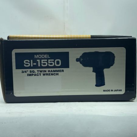 信濃機販 エアインパクトレンチ SI-1550 本体のみ 常圧 140228