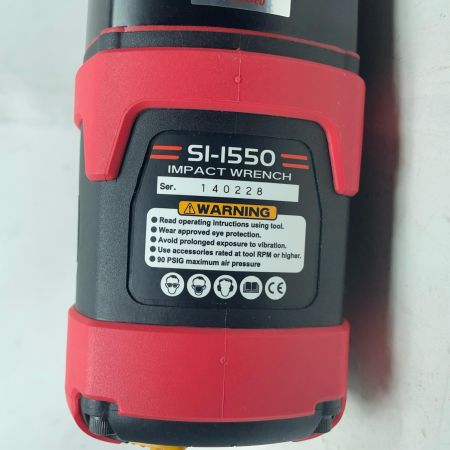 信濃機販 エアインパクトレンチ SI-1550 本体のみ 常圧 140228