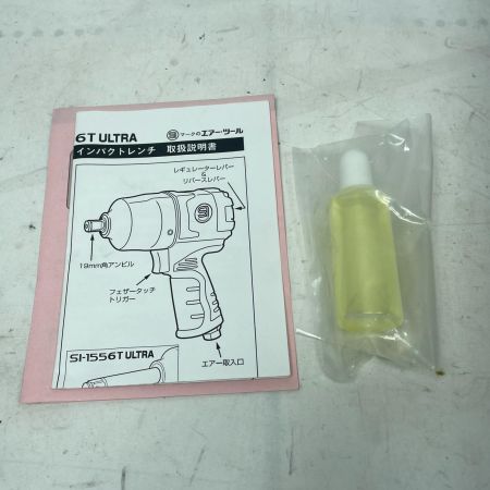 信濃機販 エアインパクトレンチ SI-1550 本体のみ 常圧 140228