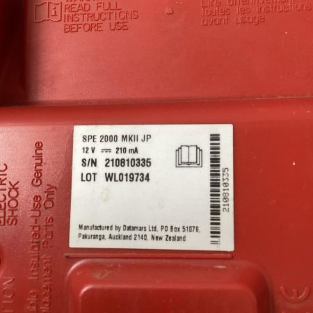 Bibit 電牧器 2000S 割れ有