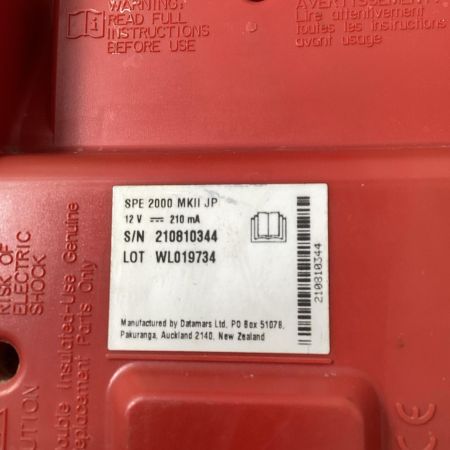 Bibit 電牧器 2000S ひび割れ有