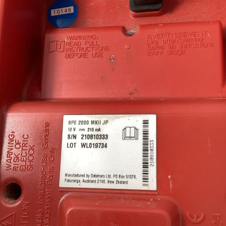 Bibit 電牧器 2000S