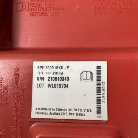 Bibit 電牧器 2000S コード破損あり