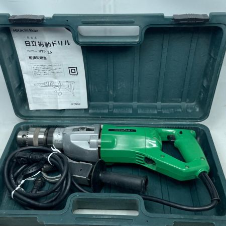 HITACHI 日立 振動ドリル VTP-25 グリーン ケース付 