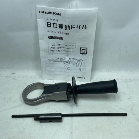 HITACHI 日立 振動ドリル VTP-25 グリーン ケース付 