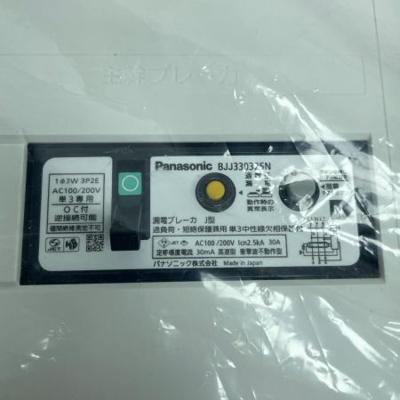 Panasonic パナソニック 分電盤 BQWB8333