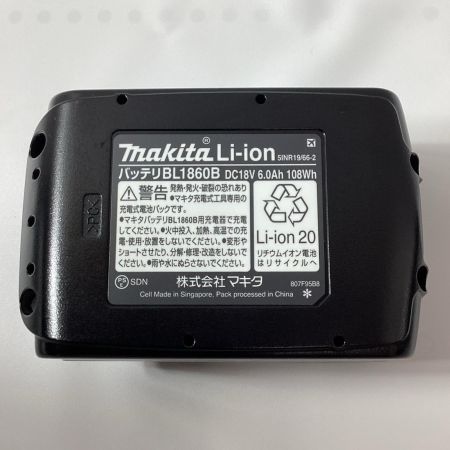 MAKITA マキタ インパクトドライバ TD173DRGX ブルー 充電器・充電池2個・ケース付 