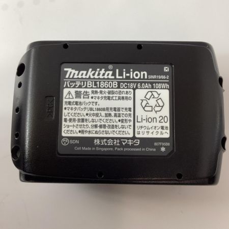 MAKITA マキタ インパクトドライバ TD173DRGX ブルー 充電器・充電池2個・ケース付 