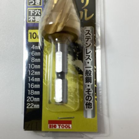 ビックツール 月光ステップドリル GKSTP4-22