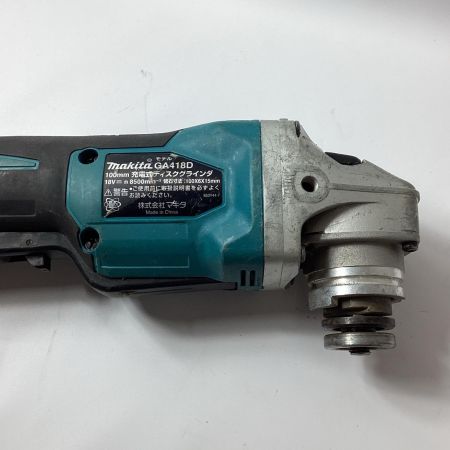 MAKITA マキタ ディスクグラインダー GA418D 本体のみ 18v ダストカバー欠品