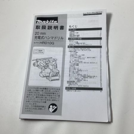 MAKITA マキタ ハンマドリル HR010G ケース付 コードレス式 40v